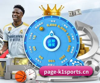 k1体育 APP 深度功能 | K1Sports