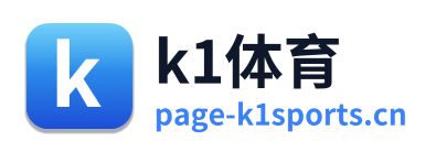 k1体育